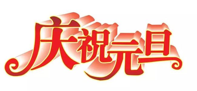 С Новым 2022 годом